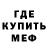 Амфетамин VHQ Teo kukuna