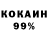 Cocaine VHQ Mikle Pvp