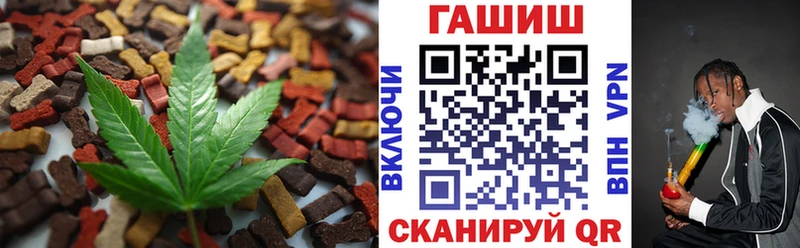 Cannafood марихуана дарк нет наркотические препараты Липки купить наркотик