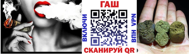 ГАШ hashish купить наркотик kraken Липки