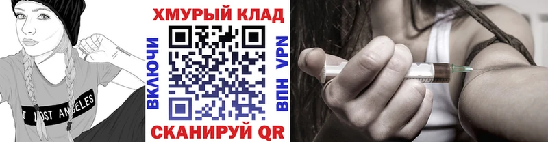 ГЕРОИН Heroin  продажа наркотиков  Липки 