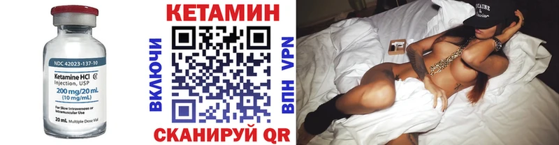 где продают Липки КЕТАМИН ketamine