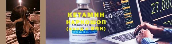 прущие крисы Алексин