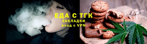 прущие крисы Алексин