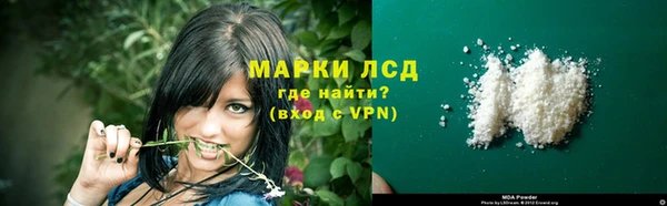 марки nbome Алексеевка