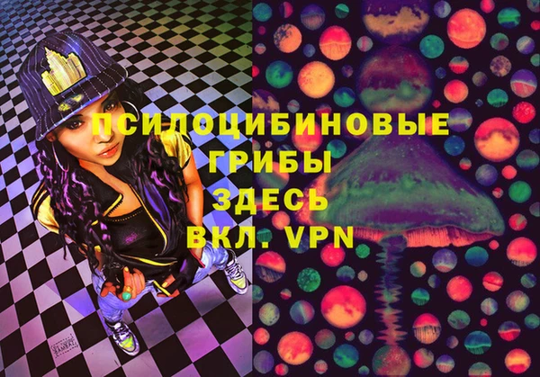 меф Покачи
