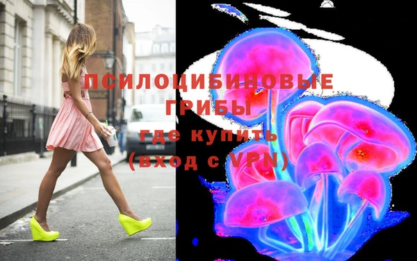 марки nbome Алексеевка
