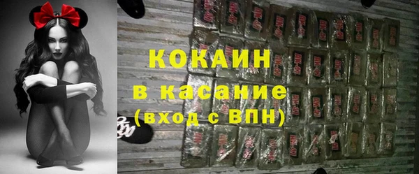 прущие крисы Алексин