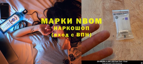 прущие крисы Алексин