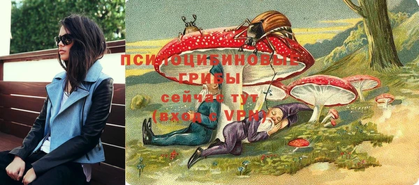 марки nbome Алексеевка