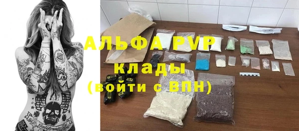 меф Покачи