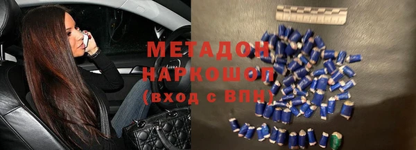 марки nbome Алексеевка
