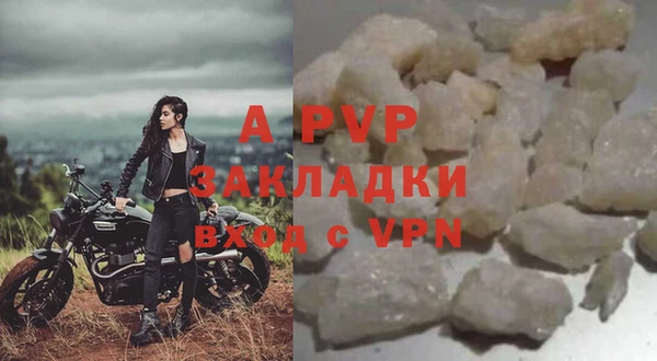 альфа пвп Покров