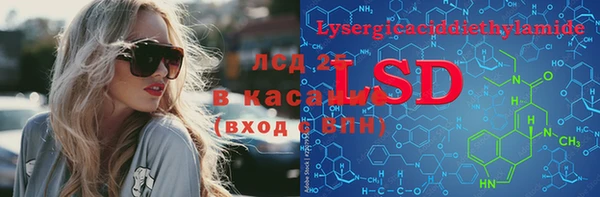 прущие крисы Алексин
