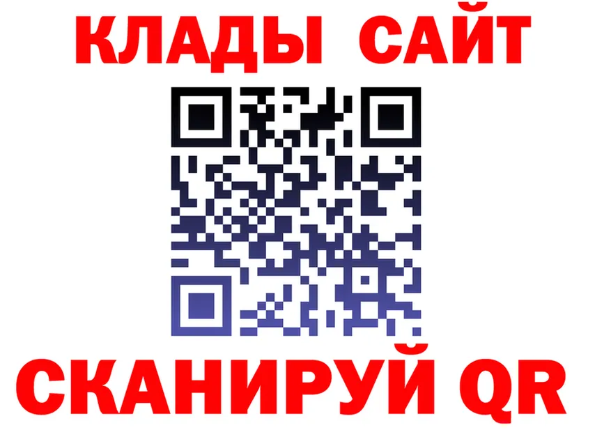 Кокаин Fish Scale зеркало площадка мега Липки