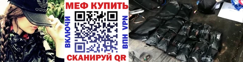 дарнет шоп  Липки  МЕФ кристаллы 