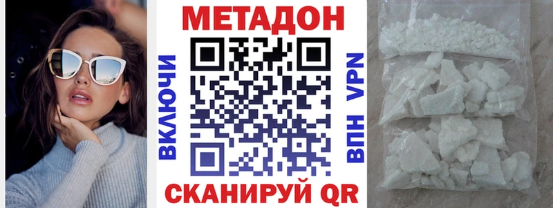 мориарти состав  omg tor  Липки  МЕТАДОН VHQ 