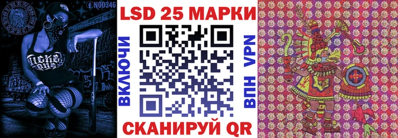 дарнет шоп мега tor Наркотические марки 1500мкг Липки