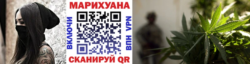 Бошки марихуана Ganja Липки