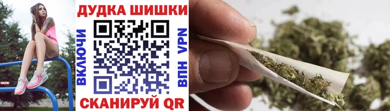 Марихуана VHQ  купить   Липки 